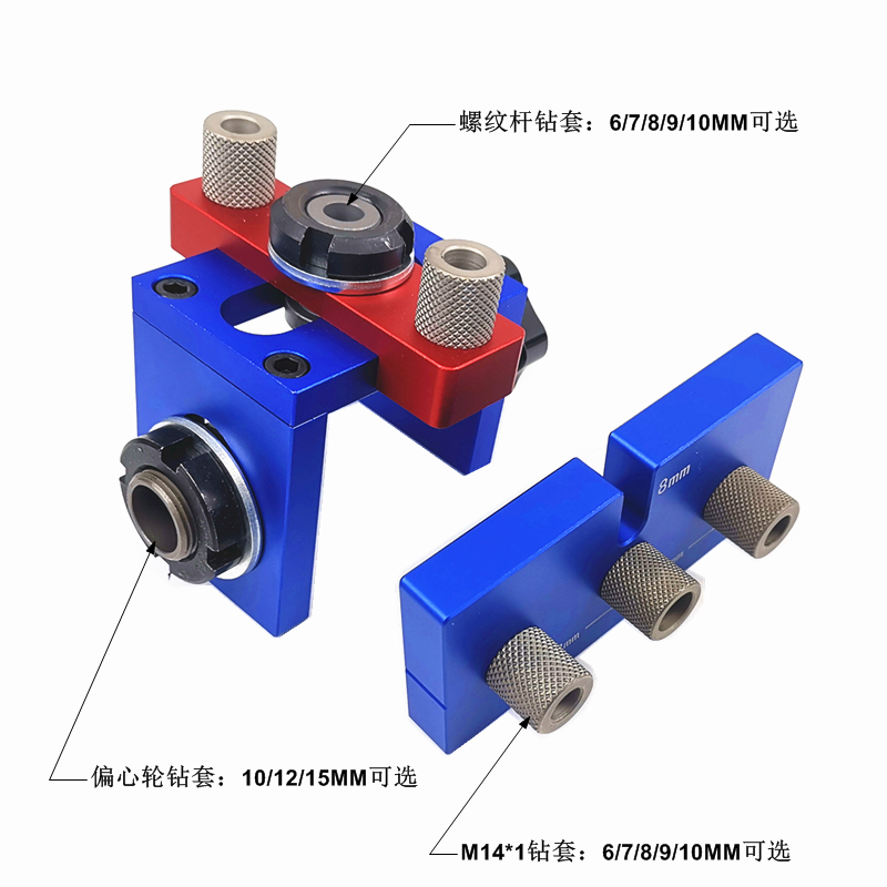 X150 three-in-one punch special accessories Drill sleeve Drill limit ring