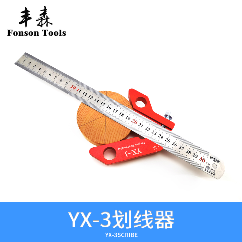 Fengsen Woodworking YX-3 Scribing Aluminum Alloy 45 degrees 90 degrees Scribing Ruler Round Center Right Angle Woodworking Auxiliary Scribing Gauge