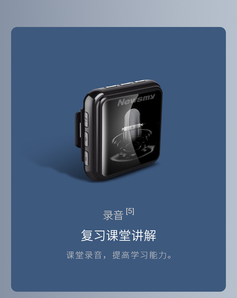 ruizu m9 Newman B58 Bluetooth MP3 nhạc lossless clip thể thao Walkman MP4 eBook 24G 40G - Máy nghe nhạc mp3 máy nghe nhạc kết nối bluetooth