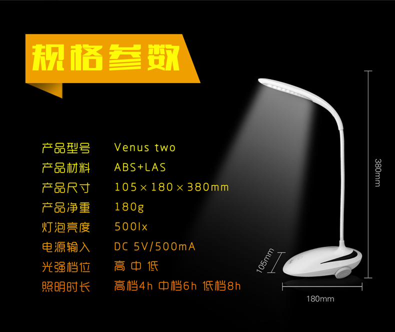 Lampe USB - Ref 381233 Image 28