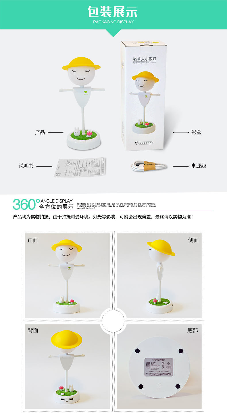 Lampe USB - Ref 381230 Image 17