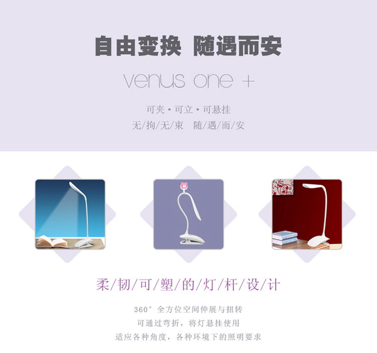 Lampe USB - Ref 381232 Image 28