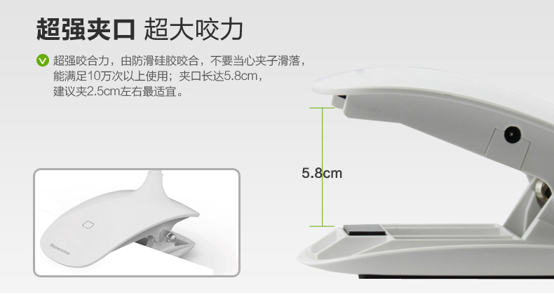 Lampe USB - Ref 381235 Image 21