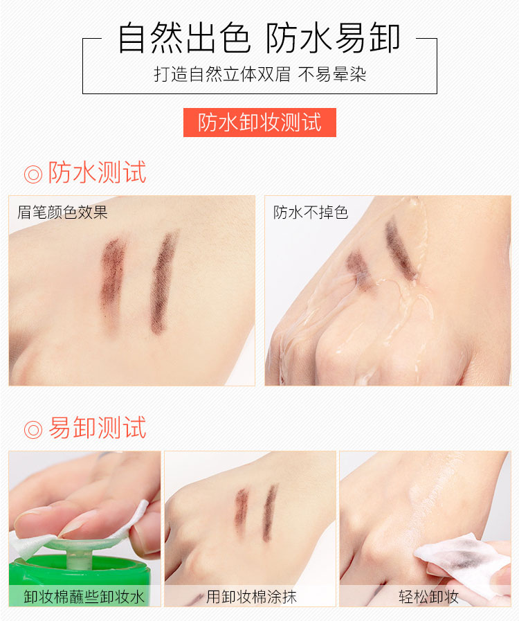 Authentic Hengsi 1818 kéo lông mày bút chì chống thấm nước mắt và mồ hôi trang điểm bút chì thrush artifact từ lông mày - Bút chì lông mày / Bột / Stick gel kẻ mày