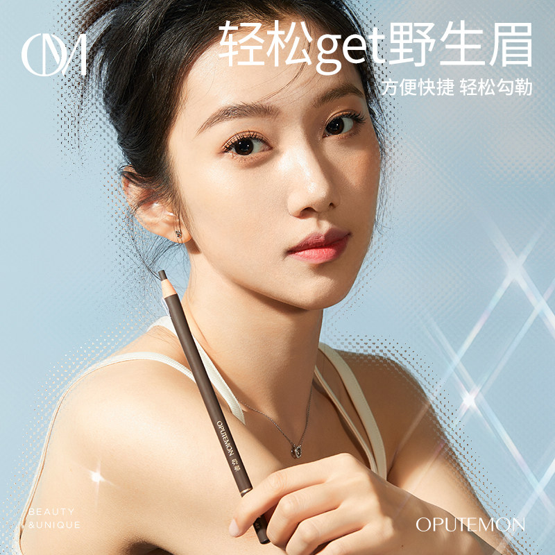  Flak Bird Base Pull Wire Brow Professional Brow Pen Easy To Color No Decolor Duckbill Waterproof Sweat-Taobao