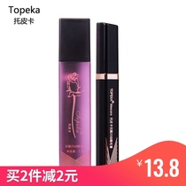 Topeka wings flashing mascara stunning thick slender curl waterproof domestic makeup rich