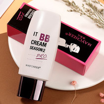 Mesie Sons Second Season Flawless Nude Makeup BB Cream Flawless Base Makeup Powder Base Fluid Persistent Bright Complexion Covering Spots