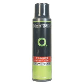 曼秀雷敦爽身香体喷雾男士止汗露干爽香体剂新包装正品清爽除臭