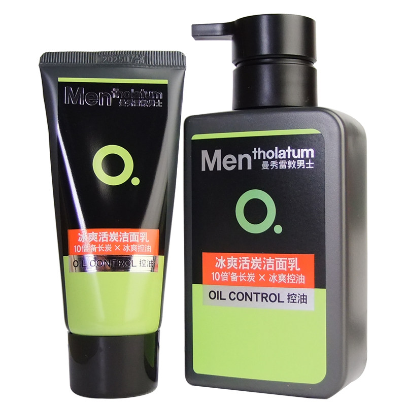 Manshow Redun men's wash noodles milk ice Shuang Charcoal Control Oil Go Black Head To Oil Tonic Moisturizing-Taobao