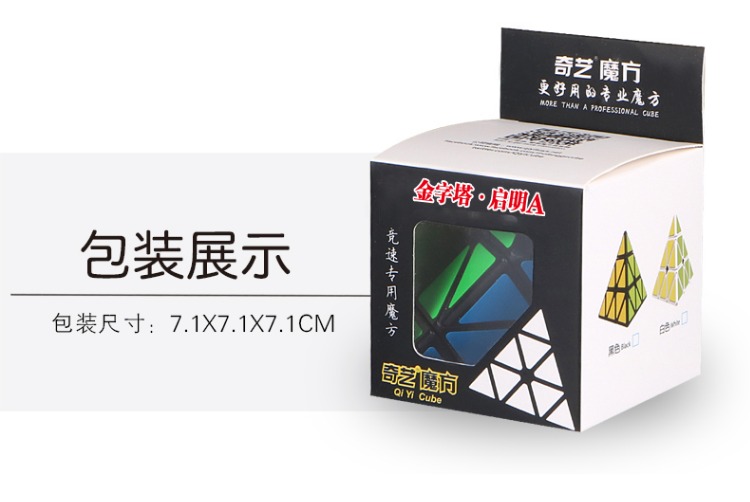 Kim tự tháp hình tam giác Qiyi hình tam giác hình vuông ma thuật bậc ba xiên 6-12 tuổi đồ chơi giáo dục của trẻ em xe hot wheels