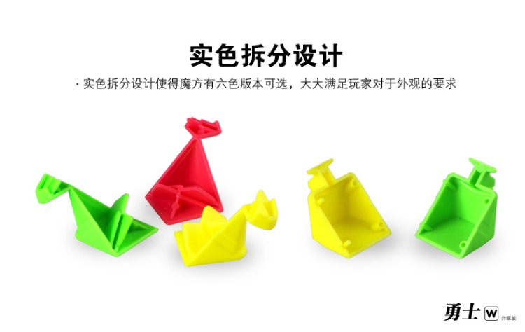 Qiyi hình khối thực màu thứ ba đơn hàng thứ tư mịn màng phù hợp với bộ đồ chơi giáo dục trẻ em mới bắt đầu xe ô tô đồ chơi