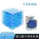 Le Er Si 3d Stereo Cube Labyrinth Square Magic Mê cung Trẻ em Rubiks Cube 4-6 8 Đồ chơi tiếp thêm sinh lực - Đồ chơi IQ