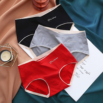 4 European and American luxury polished ice silk seamless underwear women cotton crotch waist sexy breifs bag hip super comfortable