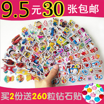 Stickers Cartoon Bubble Stickers Childrens three-dimensional Stickers Princess Dressup Boy Girl Korean Mobile Phone Stickers Cartoon Stickers