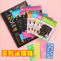 Childrens painting Hand-drawn scrape painting Doodle book Handmade diy scrape paper educational toy Magic scrape drawing book painting