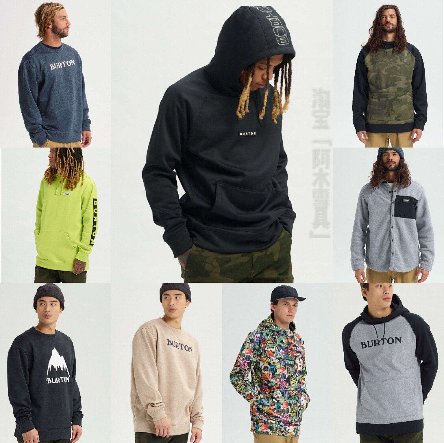 Awood snow furniture BURTON ANON MALE PO HOODIE Veneer Ski Hooded Sweatshirt