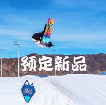 21-22 New products of the snow season w22 new products of various brands of snowboards Snow lens helmet holder snowshoe quick wear Order