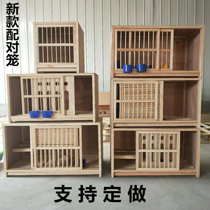Pigeon With Solid Wood Nest Box Pigeon Nest Box Pigeon Nest Box
