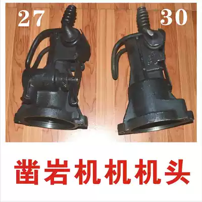 Internal combustion rock drill 30A-- - 27C head and accessories Gasoline drill pickaxe accessories