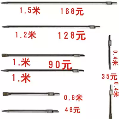 Electric pick Rod shovel 65-75 -- 85 -- 95-110 -- 125 -- 195 and other oil pick big electric pick tool