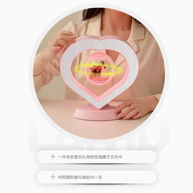 Popular Smart Ai Color-Changing Magnetic Levitation Eternal Flower Bedside Ornament, High-End Valentine's Day Gift, Birthday Present, Housewarming Gift