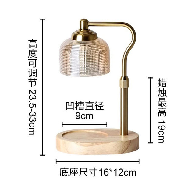 European-Style Wooden Aromatherapy Wax Melting Lamp, Telescopic Wax Melting Lamp with Adjustable Height and Dimming, Can Be Raised and Lowered, Wedding Gift