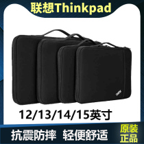 Lenovo original liner bag Thinkpad 12 5 13 3 14 1 15 6-inch mens and womens laptop bags