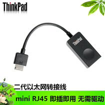 Thinkpad X1CT1495 T490S X395 MINI RJ45 X13 X390 Ethernet Adapter cable