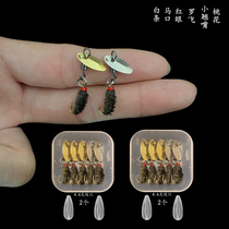 Tie-up Modified Fly Rotary Poison Fly Hook without injury line melon Bright Sheet Suit Microbios Bait Horse Mouth Ronot White Strips