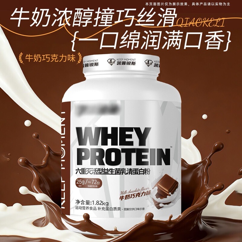 Keep Moment Whey Protein Powder Egg Isolated Yeast Fitness Sports Nutrition Muscle Building Protein Powder 4 Lbs Keep Moment Whey Protein Powder Egg Isolated Yeast Fitness Sports Nutrition Muscle Building Protein Powder 4 Lbs