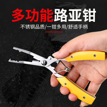 Multifunctional Luya pliers stainless steel fishing pliers hook hook cutter line hook pliers control fish pliers fishing supplies Luya