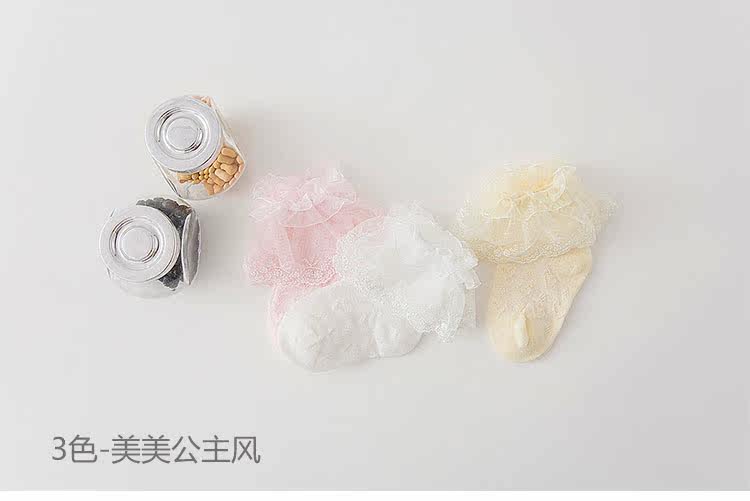 Chaussettes enfant - Ref 2106851 Image 12