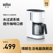 Braun KF3120 coffee machine Small drip filter automatic coffee machine