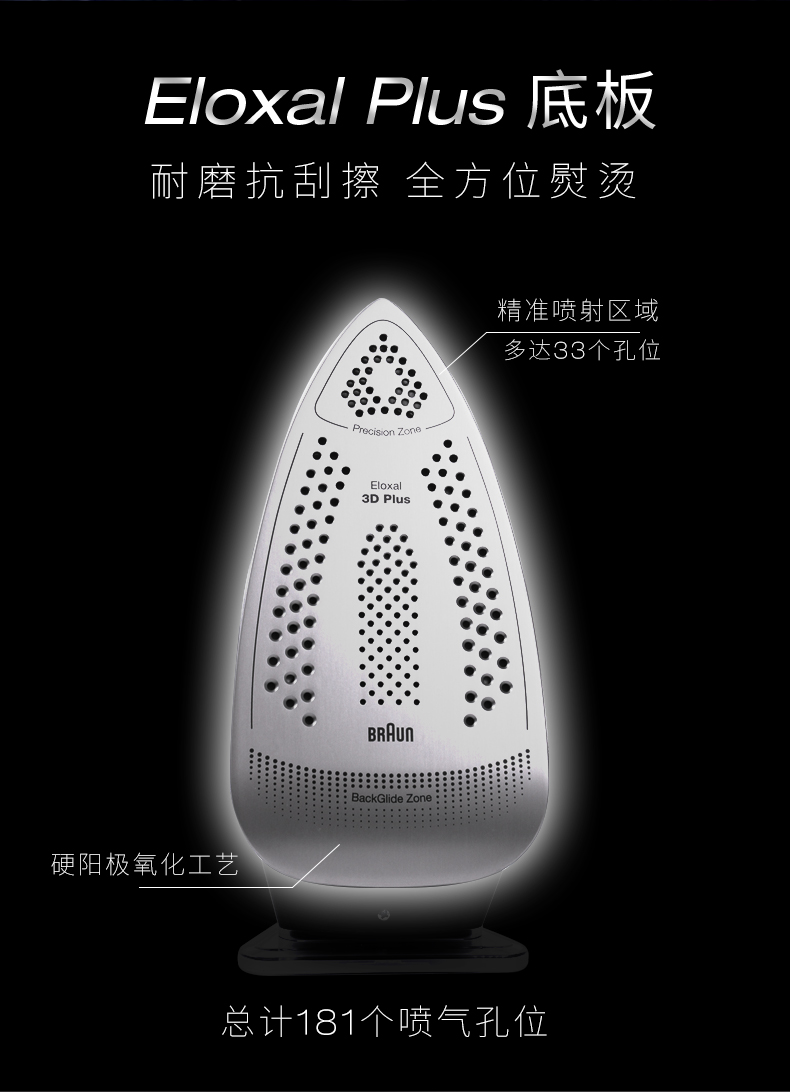 Braun Electric Brasing IS7156 Máy treo hơi thông minh Áp lực gia dụng Sắt cầm tay - Điện sắt giá bàn là hơi nước