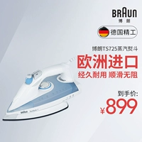 Bàn ủi hơi nước gia đình Braun TS725 Bàn ủi điện cầm tay 	bàn ủi electrolux edi1004	