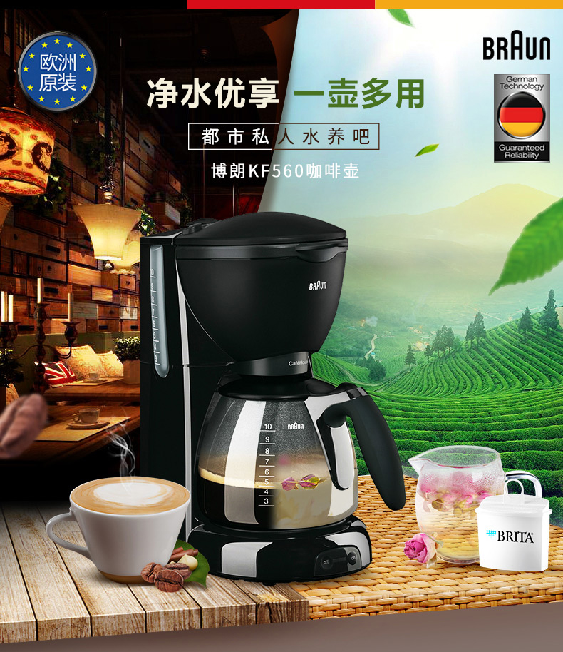 máy pha cà phê hạt Braun / Baron KF560 Máy pha cà phê Mỹ Trang chủ Tự động loại nhỏ giọt Trà cà phê Nhập khẩu - Máy pha cà phê giá máy pha cà phê cho quán