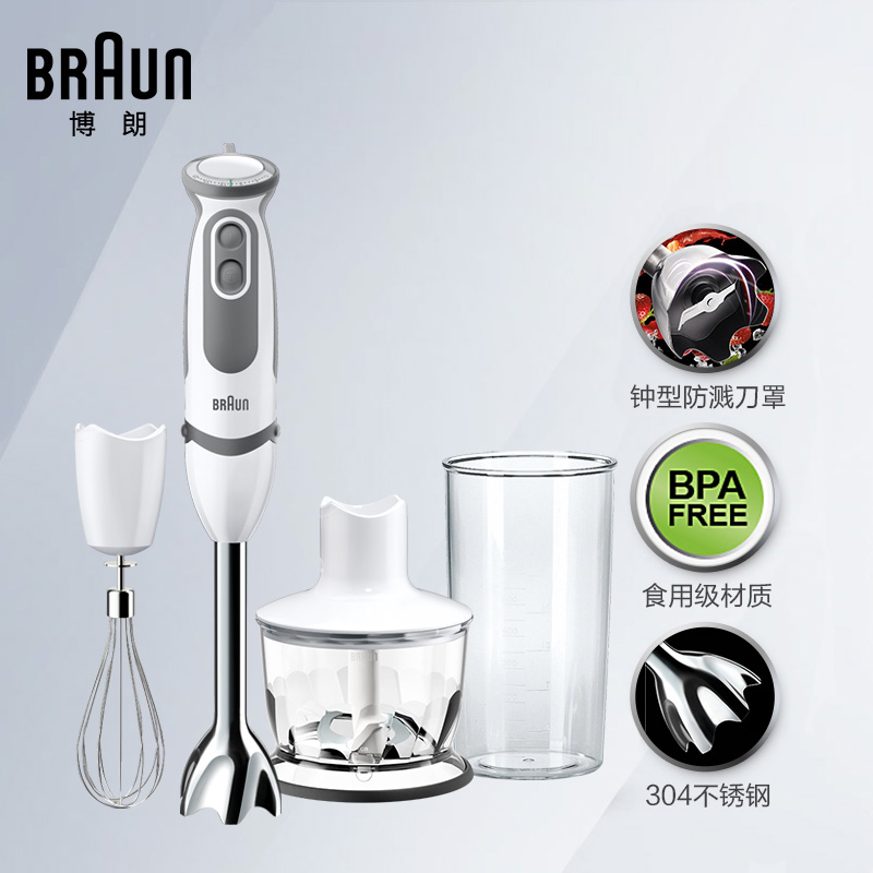 braun/ʶ๦mq5035