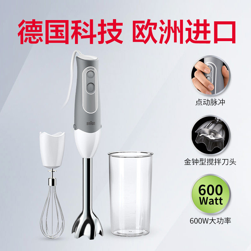 �¹�braun/���ʶ๦��������mq505