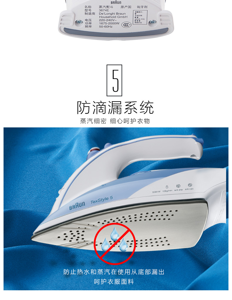 bàn ủi lock and lock Bàn ủi hơi nước gia dụng Braun TS525A bàn ui philip