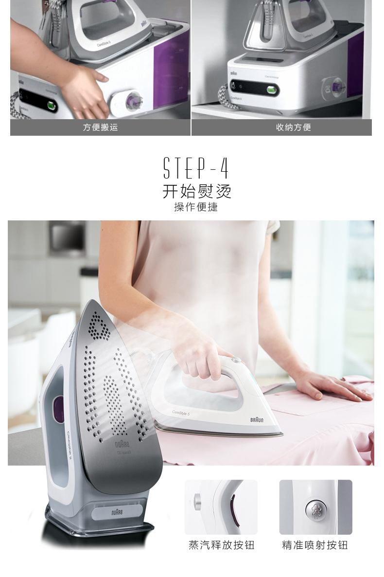 Braun Electric Brasing IS5043 Máy treo hơi thông minh Áp lực gia dụng Sắt cầm tay bàn ủi du lịch