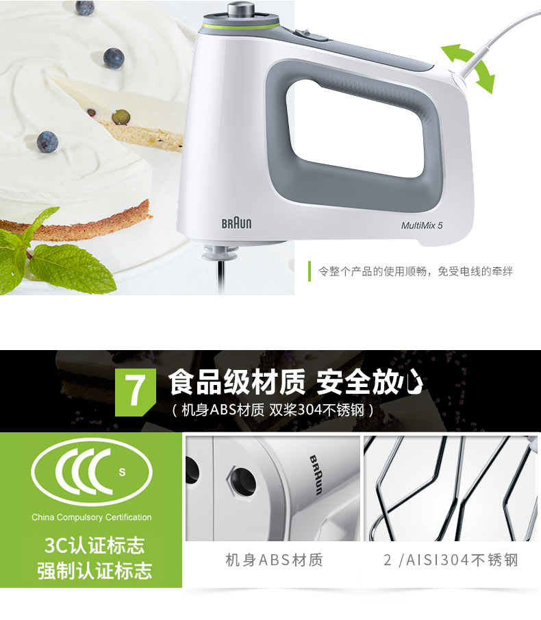 Máy đánh trứng Braun / Baron HM5100 Điện gia dụng tự động Mini Baking Whipped Cream mixer máy đánh bột làm bánh