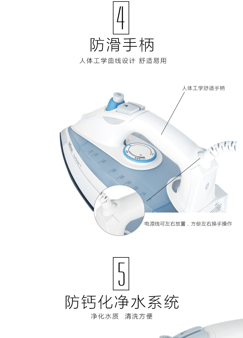 Bàn ủi hơi nước gia đình Braun TS725 Bàn ủi điện cầm tay bàn ủi hơi nước sokany