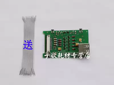 Nanjing General Electric TY2000B Upgraded printer driver board Meter print driver board