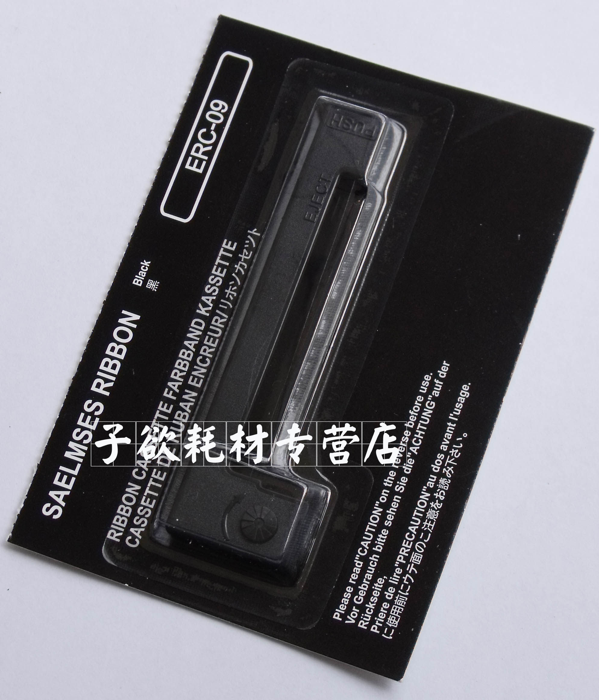 Seamless durable ERC-09 ERC09 ERC-22 ERC-22 57MM photoprint paper Invoicing non-EPSON