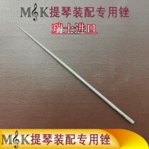 Imported file mouse tail file string slot file Instrument File Italian File - 140 mm series