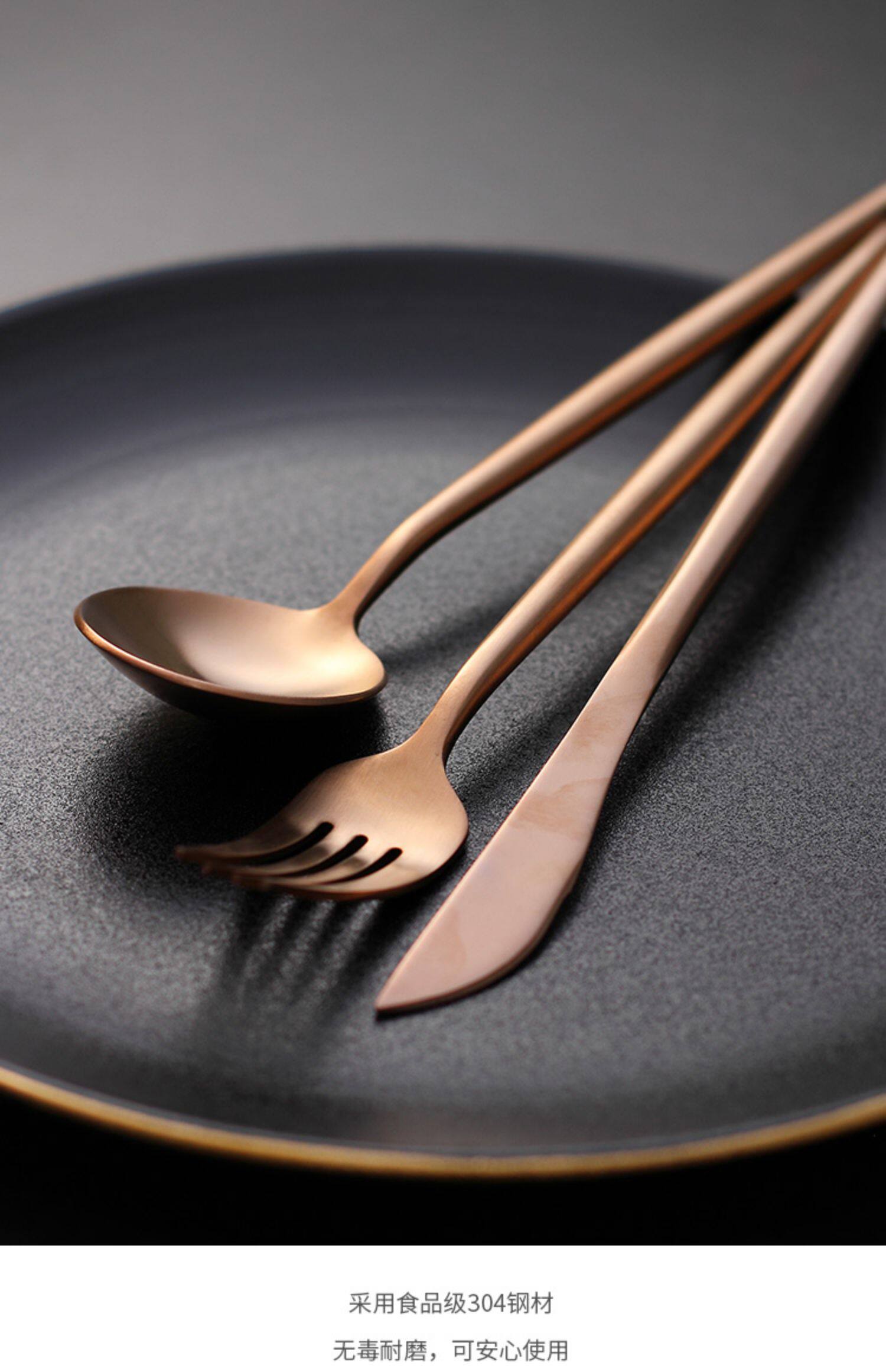 P1GT金色304不锈钢叉勺三件套 黑色磨砂玫瑰金家用西餐餐具-阿里巴巴