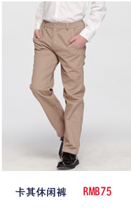 Chemise garcon UP2YOU à manche longue - Ref 2075940 Image 13