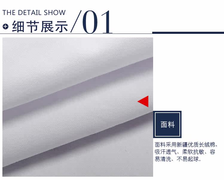 Chemise garcon à manche longue - Ref 2076261 Image 32