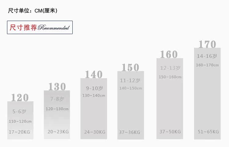 Chemise garcon à manche longue - Ref 2076261 Image 22