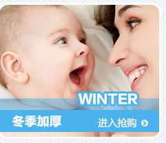 Chaussettes enfant - Ref 2106528 Image 10